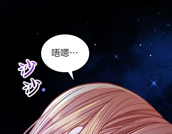 第二季完结篇 无法开口174