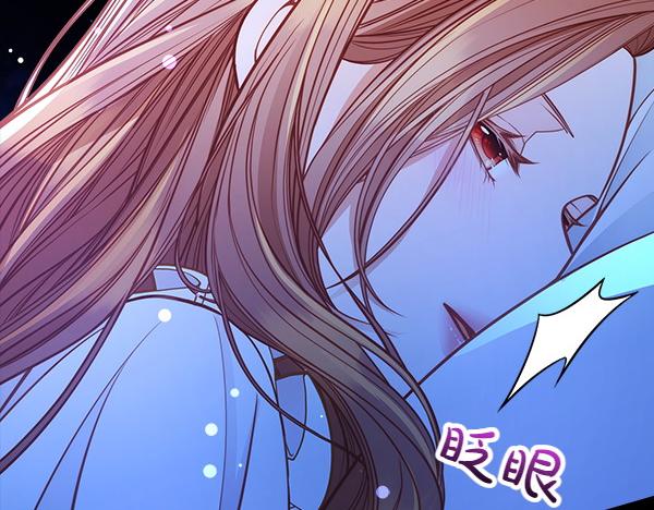 第二季完结篇 无法开口175