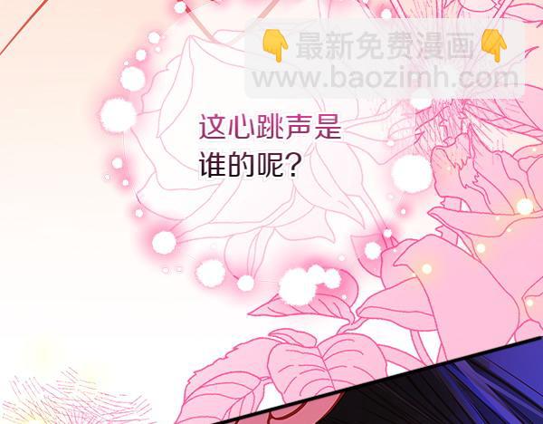 第二季完结篇 无法开口18