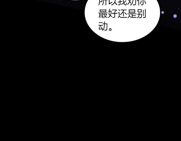 第二季完结篇 无法开口188