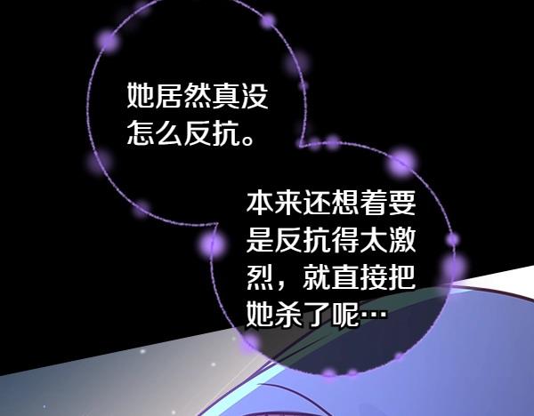 第二季完结篇 无法开口193