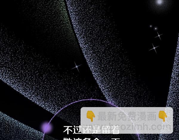 第二季完结篇 无法开口197