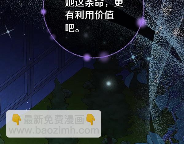第二季完结篇 无法开口198