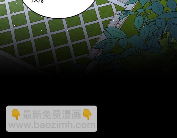 第二季完结篇 无法开口201