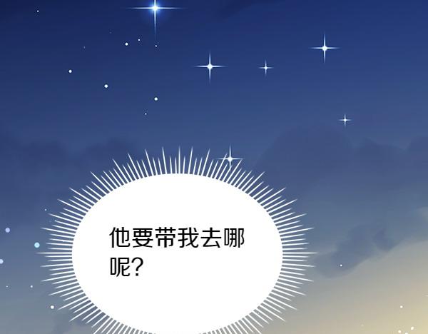 第二季完结篇 无法开口205