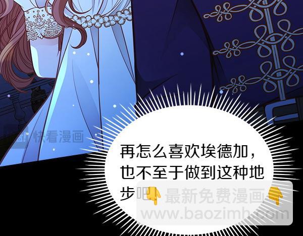第二季完结篇 无法开口208