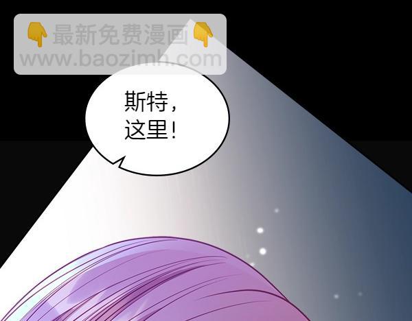第二季完结篇 无法开口210