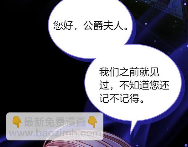 第二季完结篇 无法开口222