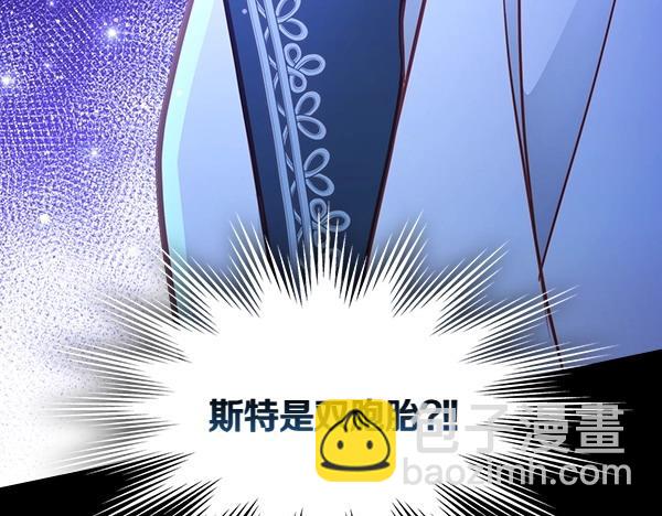 第二季完结篇 无法开口225
