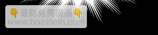 第二季完结篇 无法开口226