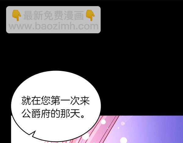 第二季完结篇 无法开口227