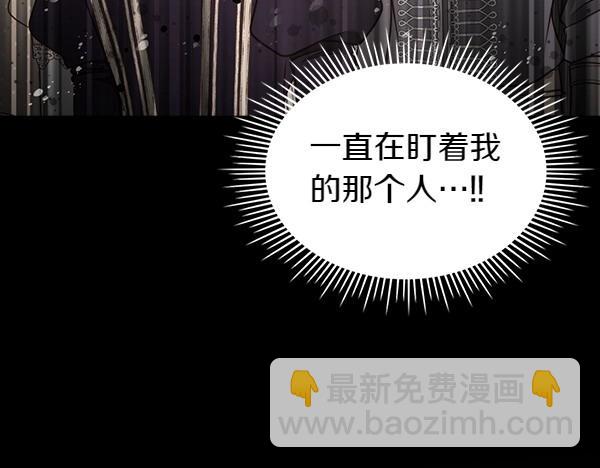第二季完结篇 无法开口231