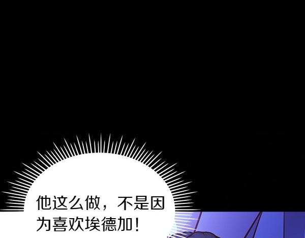 第二季完结篇 无法开口232
