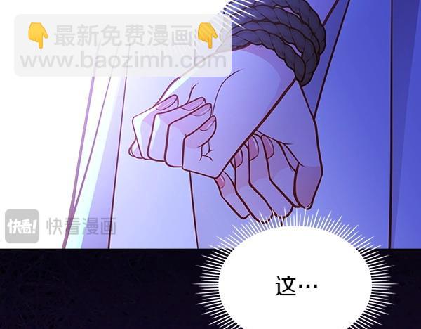 第二季完结篇 无法开口233