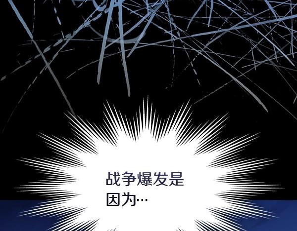 第二季完结篇 无法开口236