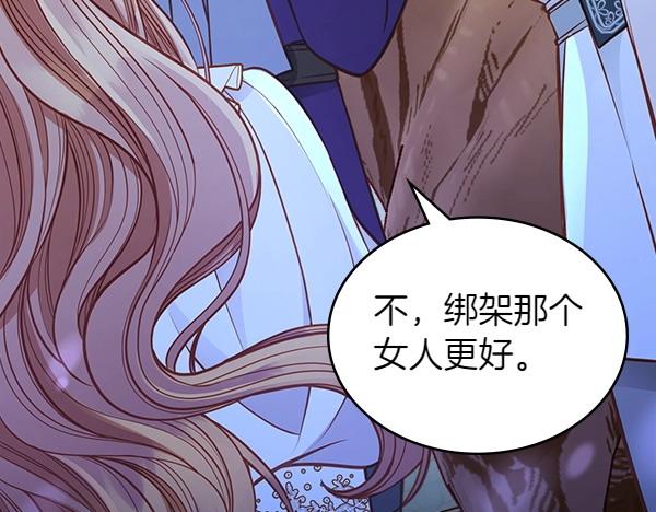 第二季完结篇 无法开口239