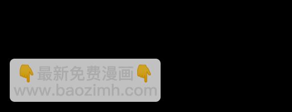 第二季完结篇 无法开口241