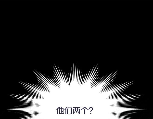 第二季完结篇 无法开口242