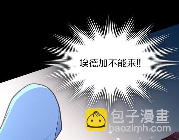 第二季完结篇 无法开口249