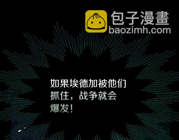 第二季完结篇 无法开口252