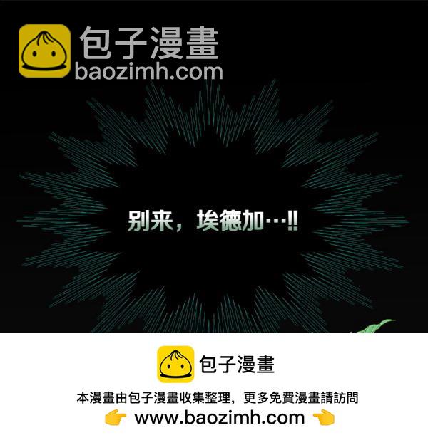 第二季完结篇 无法开口256
