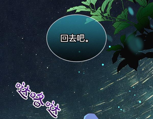 第二季完结篇 无法开口258