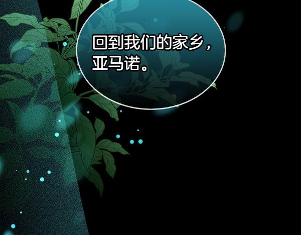第二季完结篇 无法开口261