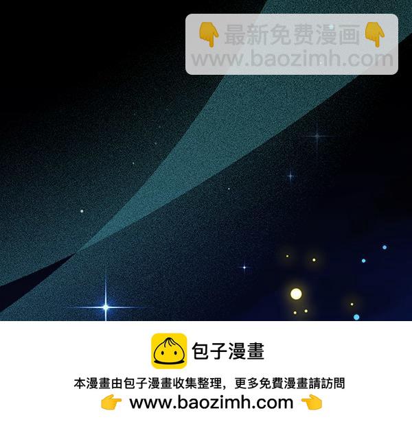 第二季完结篇 无法开口269