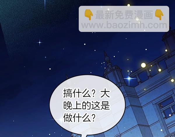 第二季完结篇 无法开口270