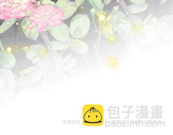 第二季完结篇 无法开口274