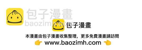 第二季完结篇 无法开口275