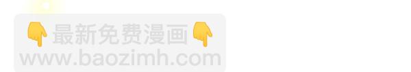 第二季完结篇 无法开口40