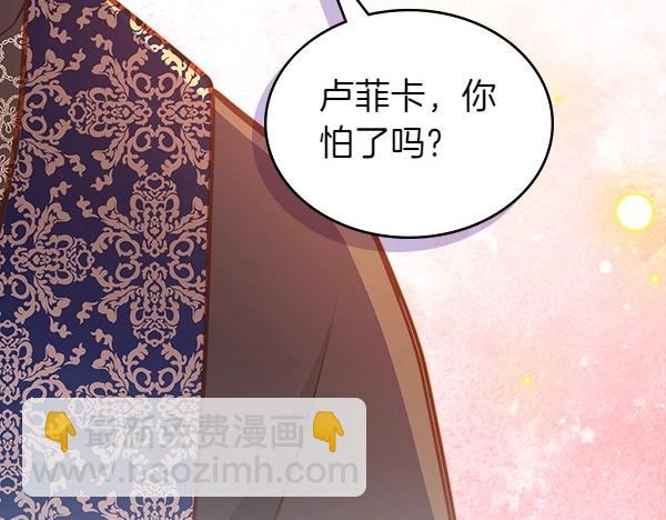第二季完结篇 无法开口44
