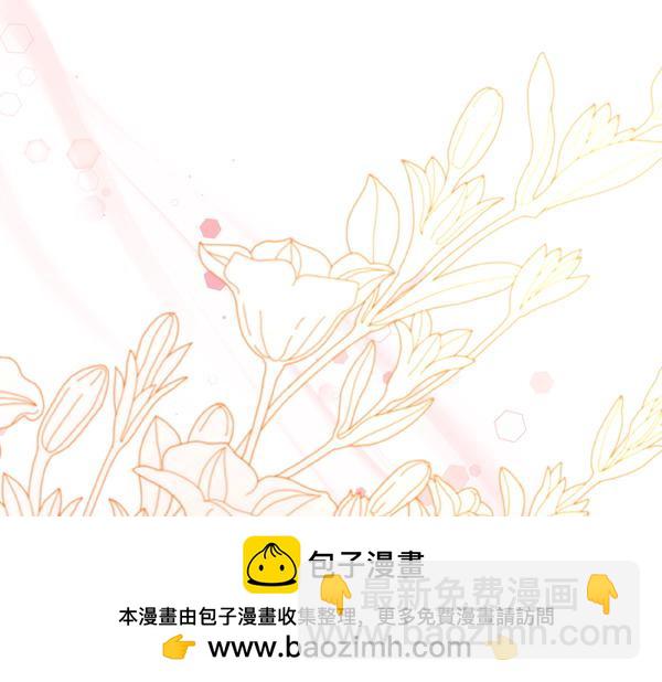 第二季完结篇 无法开口49