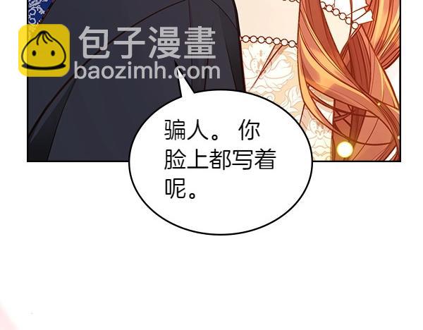 第二季完结篇 无法开口52