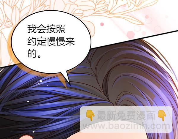 第二季完结篇 无法开口54