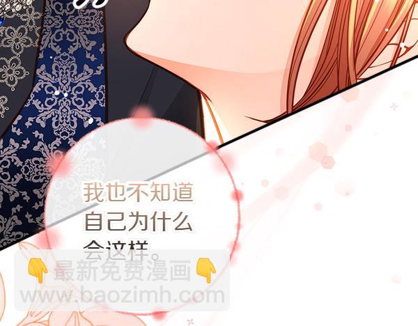 第二季完结篇 无法开口56
