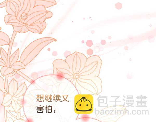 第二季完结篇 无法开口57