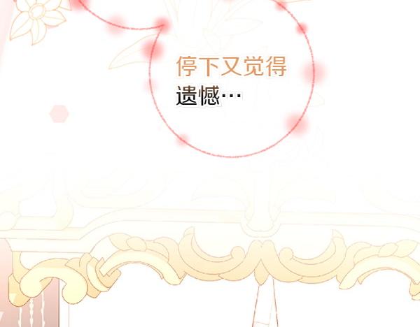 第二季完结篇 无法开口58