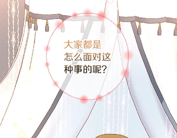第二季完结篇 无法开口59