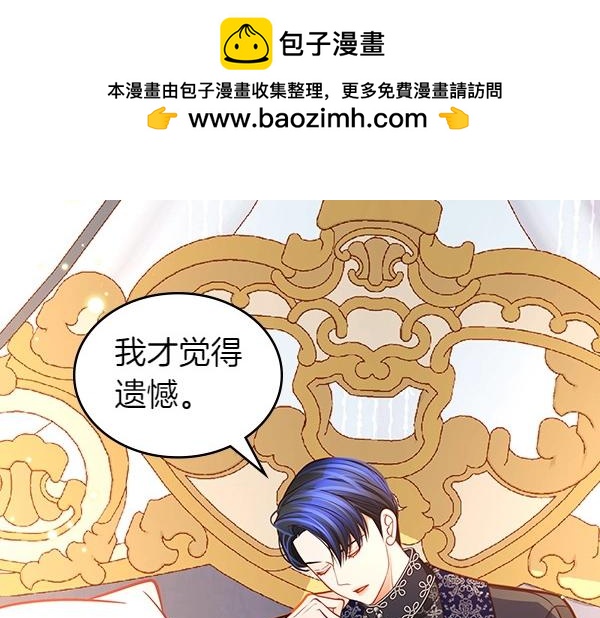 第二季完结篇 无法开口60