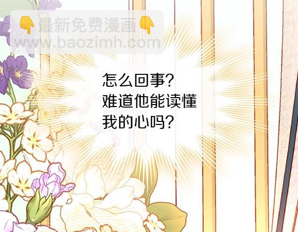 第二季完结篇 无法开口66