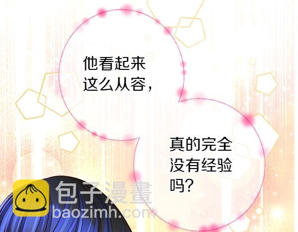 第二季完结篇 无法开口77