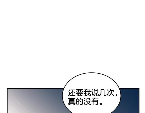 第二季完结篇 无法开口80