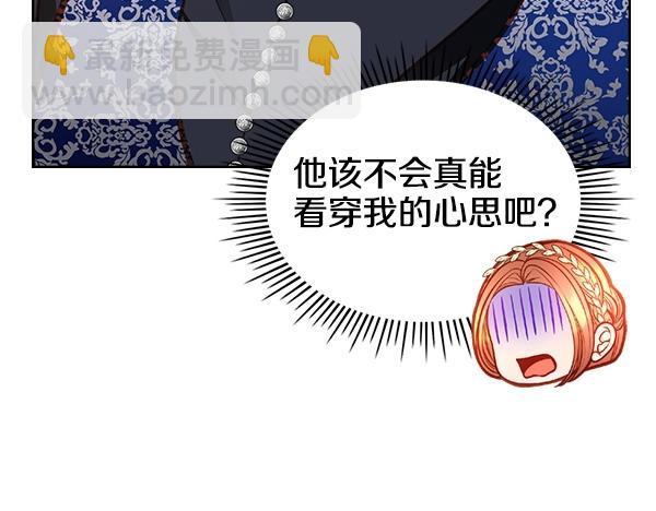 第二季完结篇 无法开口83