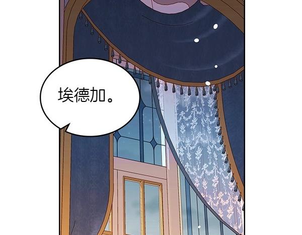 第二季完结篇 无法开口90