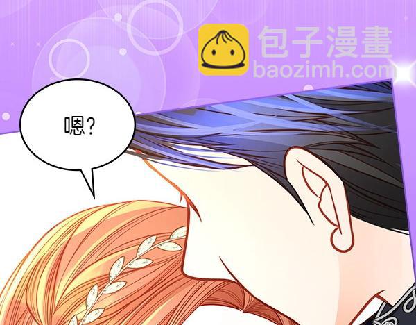 第二季完结篇 无法开口98