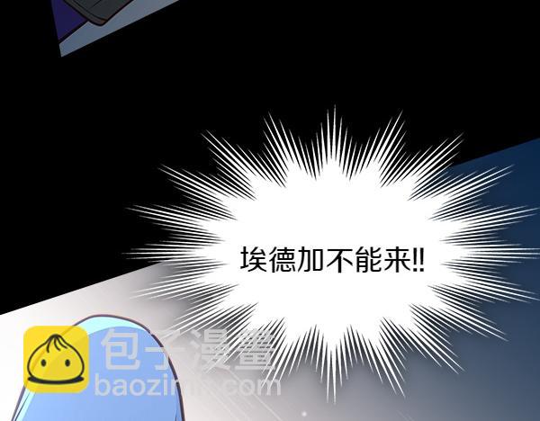 第97话 绑架11