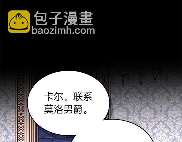 第97话 绑架117