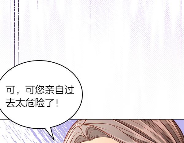 第97话 绑架123